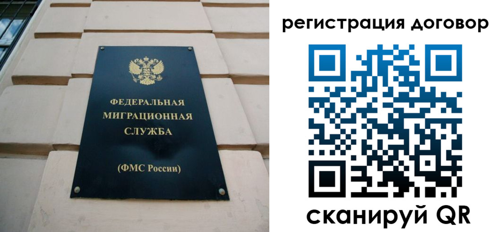 прописка в квартире в Тюменской области