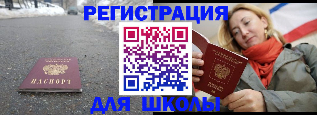 временная регистрация адрес в Тюменской области
