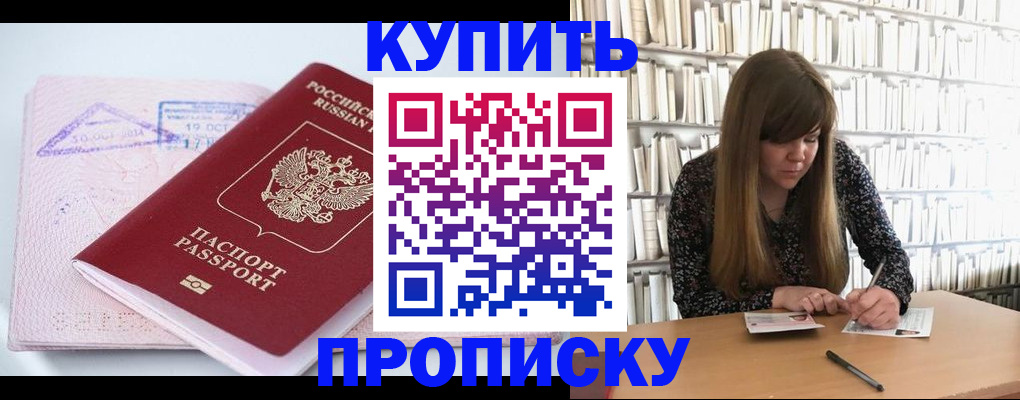 пропишу в квартире в Тюменской области