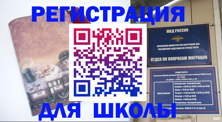 пропишу в квартире в Тюменской области