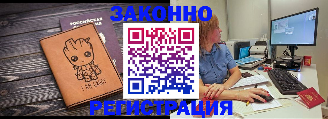 прописка для школы в Тюменской области